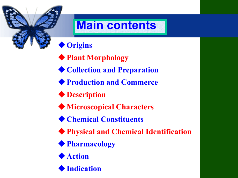 中国药科大学中药学专业英语课件何首乌.ppt_第1页