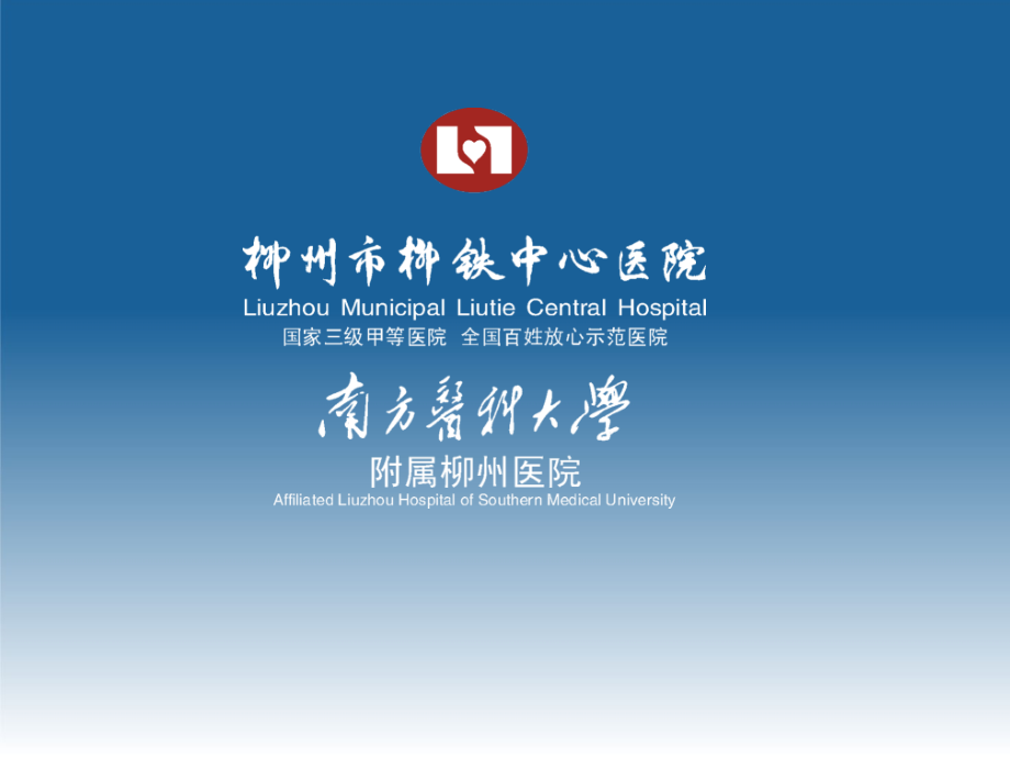 子宫内膜增生症概述.pptx_第1页