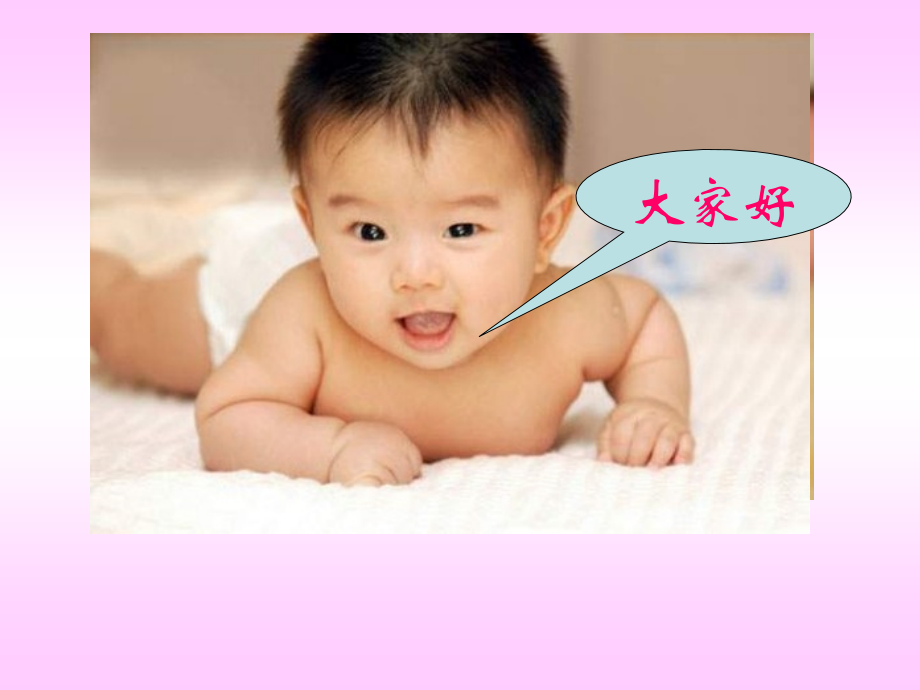 七年级生物计划生育3公开课一等奖市赛课一等奖课件.pptx_第2页