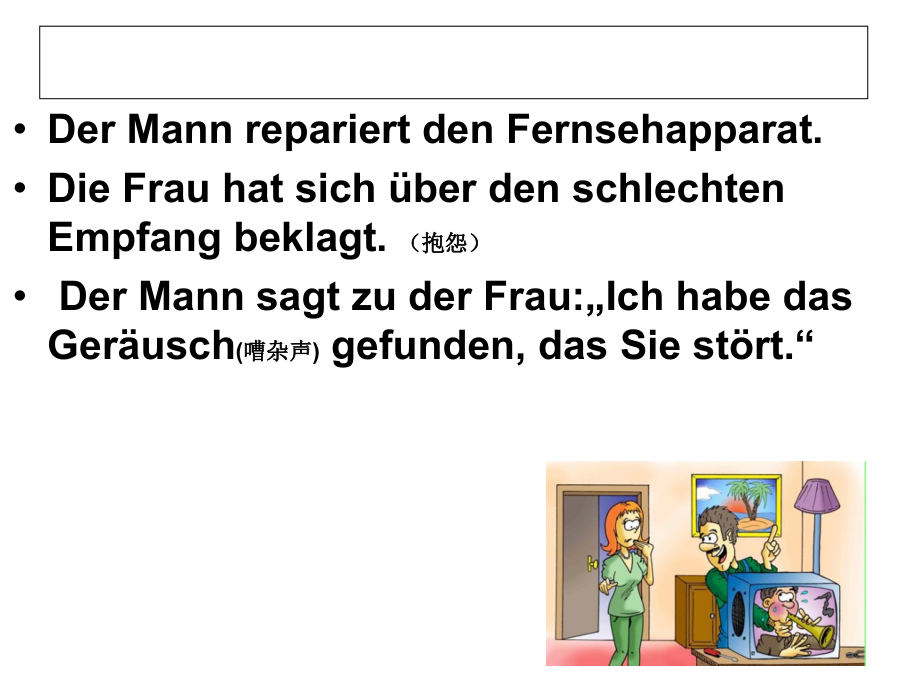 德语关系从句公开课一等奖市赛课获奖课件.pptx_第2页
