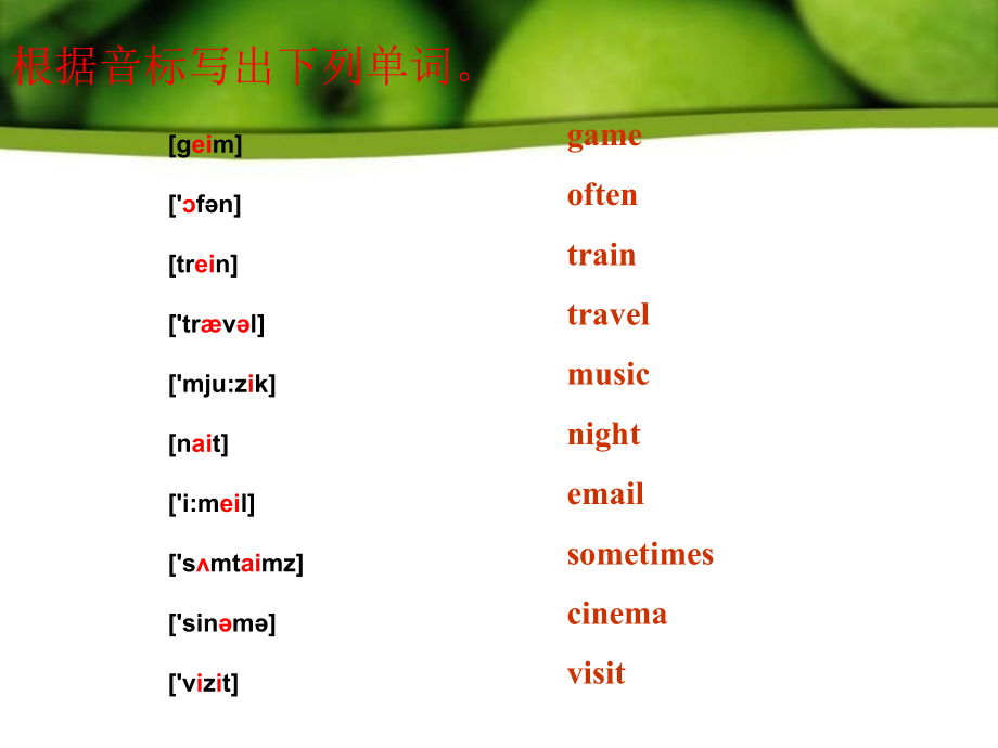Module7Unit2whendoyouuseacomprter公开课一等奖市赛课一等奖课件.pptx_第2页