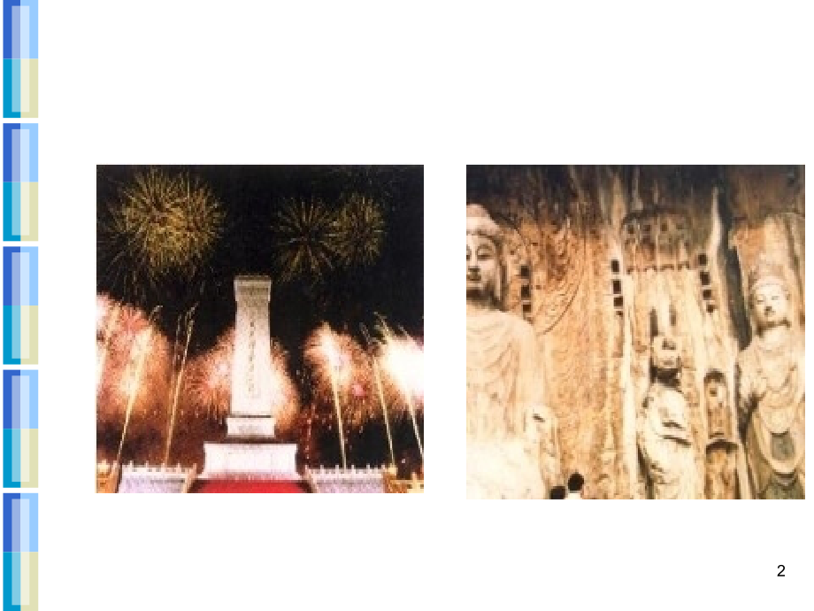 大学化学4节化学反应速率公开课一等奖市赛课一等奖课件.pptx_第2页