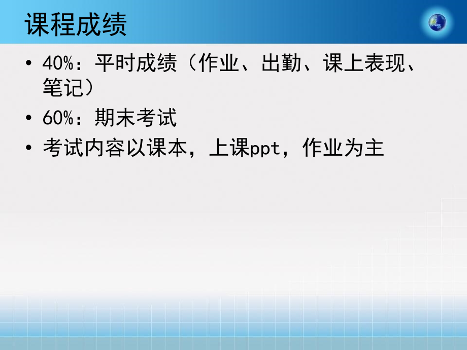 第一章-硅和锗的化学制备.ppt_第1页