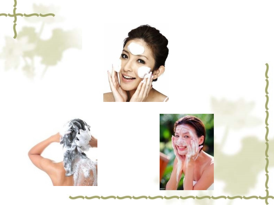 表面活性剂化学公开课一等奖市赛课获奖课件.pptx_第2页