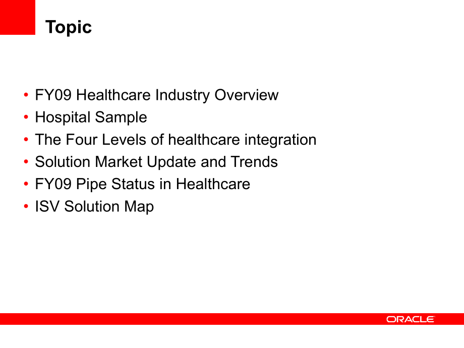 医疗行业信息化.ppt_第1页