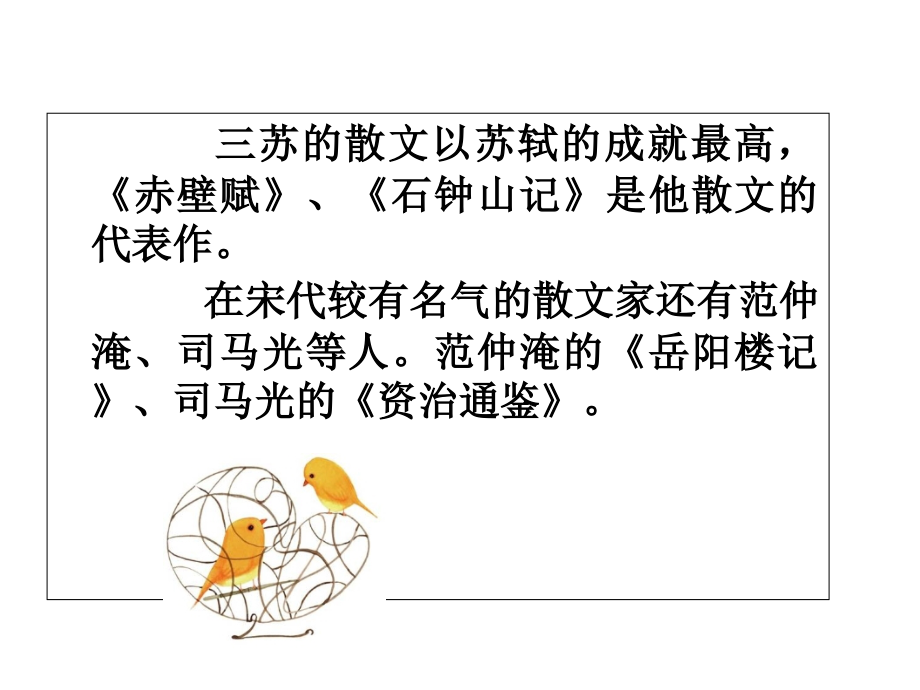 社会工作实务（初级）模拟试题.ppt_第2页