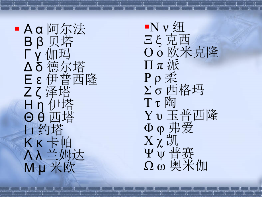 电阻式传感器.ppt_第2页