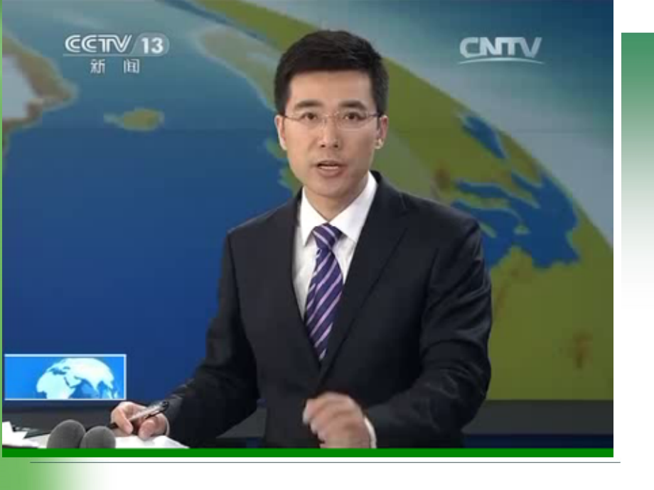 南宁市盲聋哑学校消防安全教育黄光瑜ppt课件公开课一等奖市赛课获奖课件.pptx_第2页