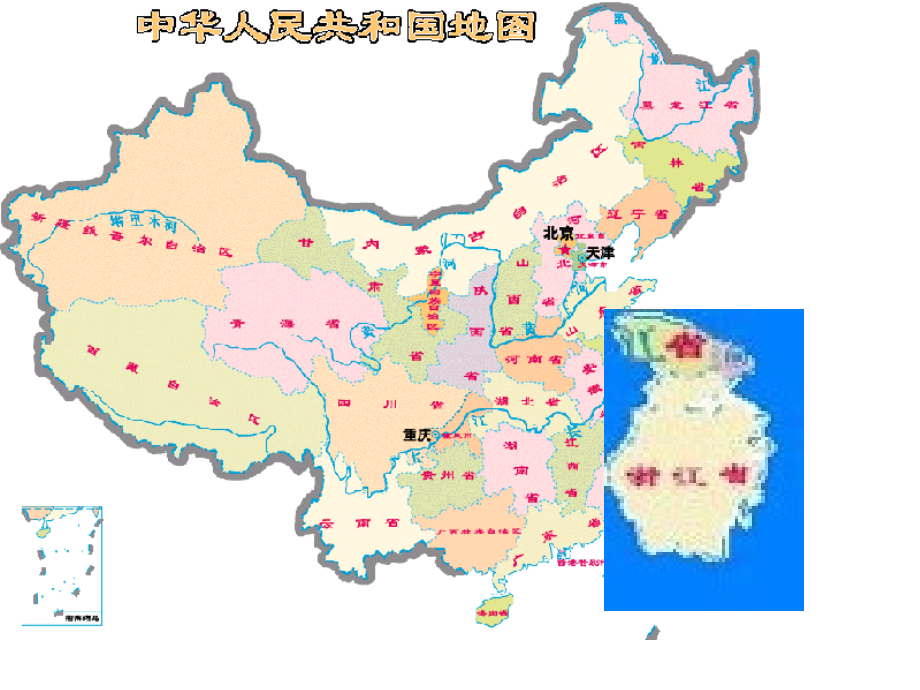 汉乐府古诗江南公开课一等奖市赛课一等奖课件.pptx_第2页