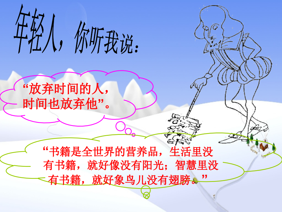 哈姆莱特-优秀.ppt_第1页