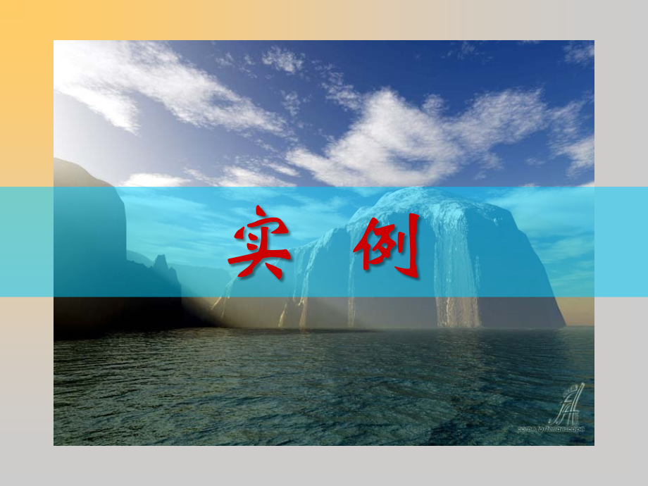 十几何变换.ppt_第2页