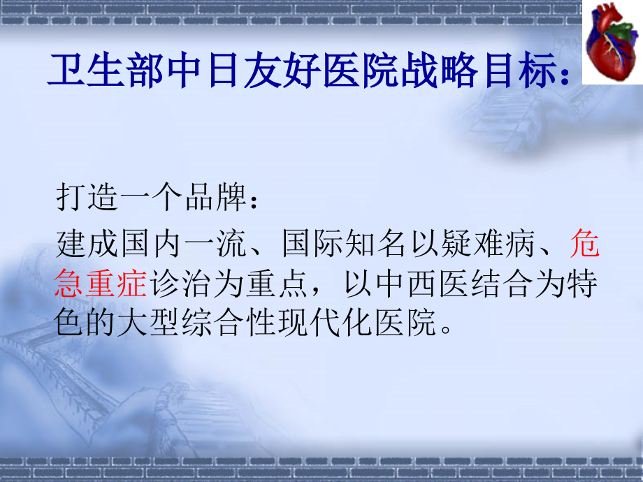 呼吸心跳骤停的处理及心肺复苏.ppt_第1页