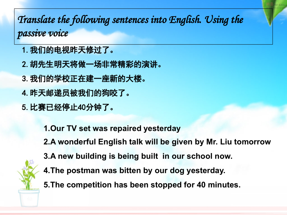 新概念专题课件.ppt_第2页