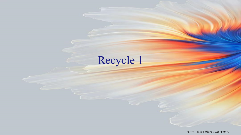 2022春五年级英语下册Recycle1分课时教学建议人教PEP版.ppt_第1页