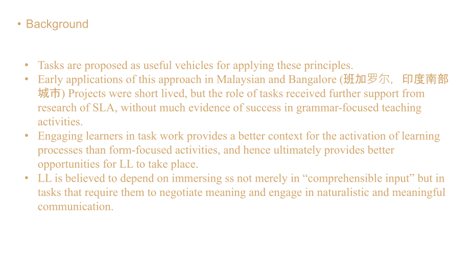 18TaskBasedLanguageTeaching任务教学法专题培训课件.ppt_第2页