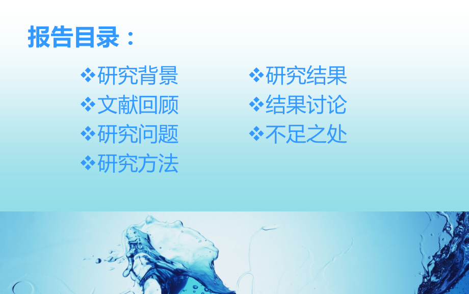护理伦理—钱翠霞.ppt_第1页