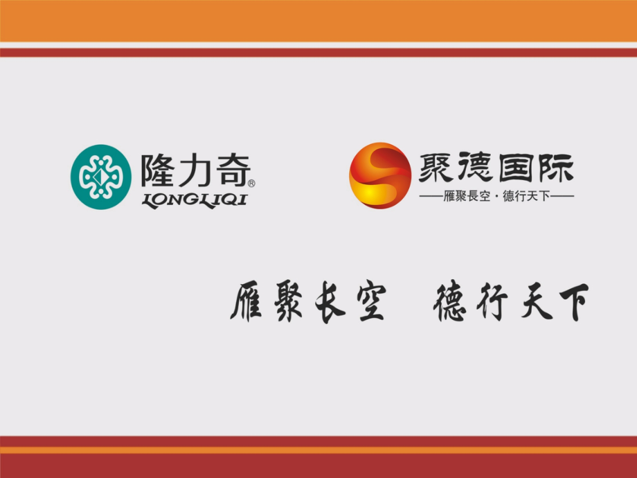 女性生殖美疗四步曲PPT培训课件.ppt_第2页