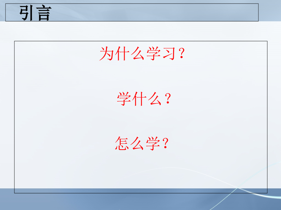 儿童与少年精神障碍患者的护理.ppt_第1页