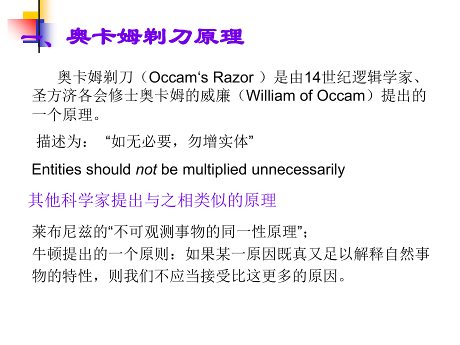 博士开题文献检索方法技巧以及学术.ppt_第1页