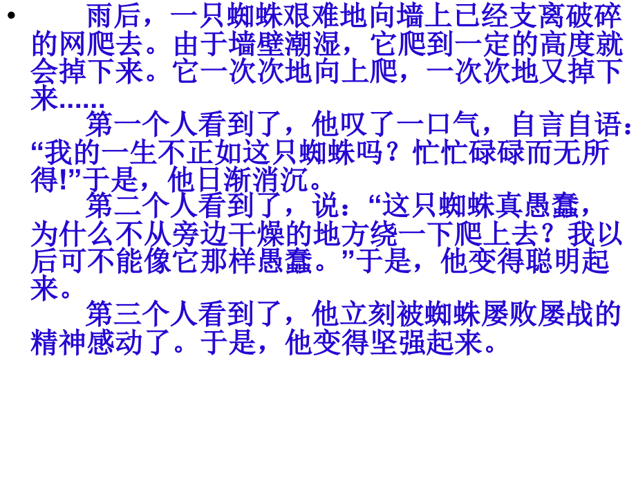 个性化解读.ppt_第1页