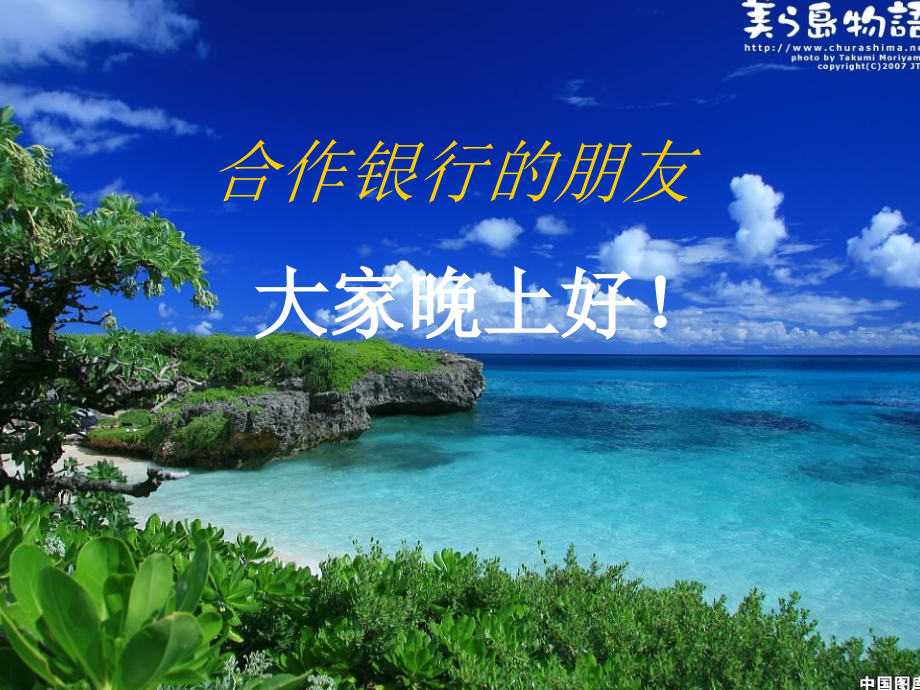 颈腰椎病的预防保健.ppt_第1页