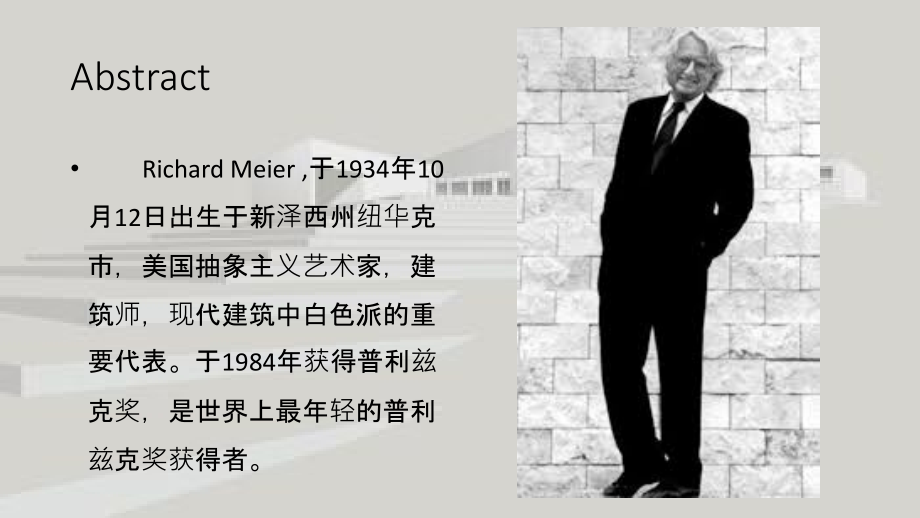 建筑分析拉乔夫斯基住宅RachofskyHouse专题培训课件.ppt_第2页