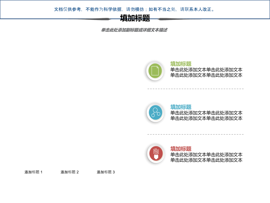 国内外心理健康数据课件.ppt_第2页