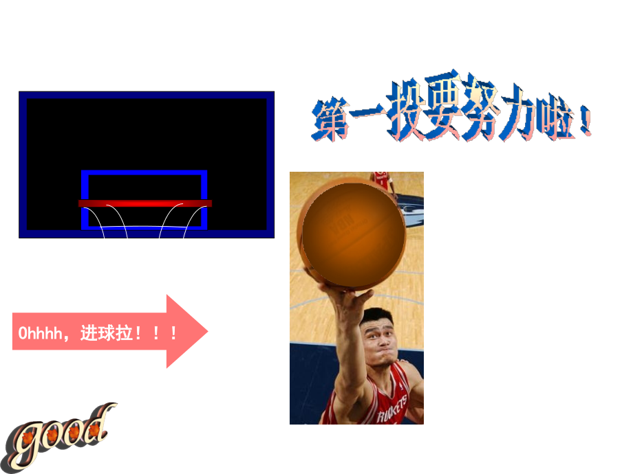 高中数学《二项分布》课件北师大版选修2—3.ppt_第2页