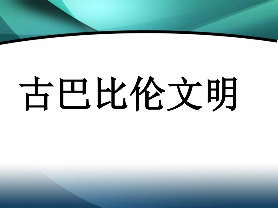 绘画的多元化.ppt_第2页