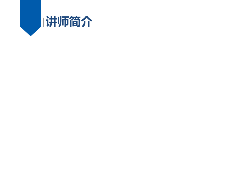 保险基础知识专题培训课件.pptx_第2页
