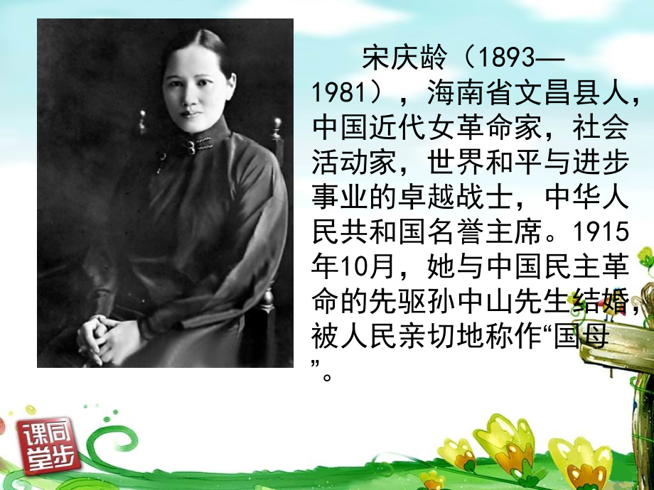 试飞(课件).ppt_第2页