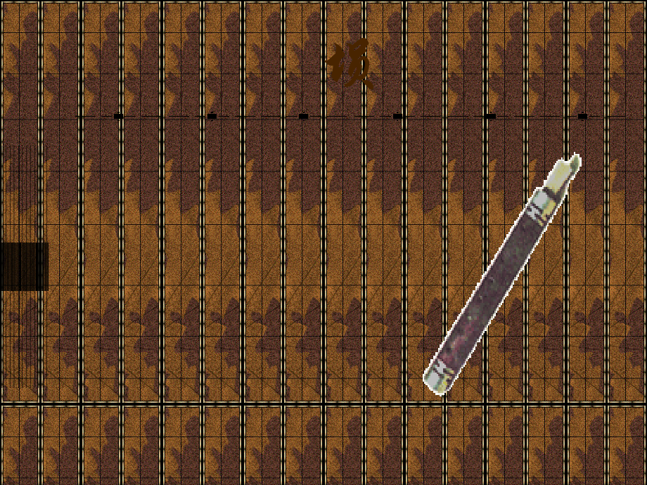 音乐鉴赏——中国民族乐器.ppt_第2页