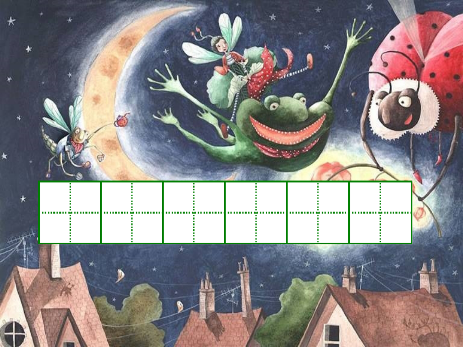 小学语文五年级下册23刷子李(东路小学).ppt_第1页