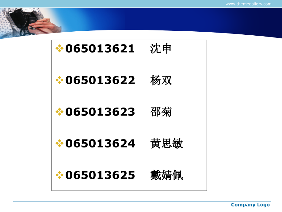输血新进展.ppt_第2页