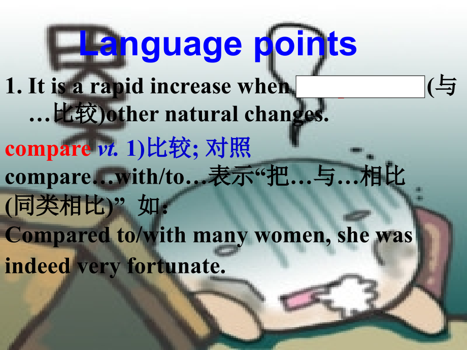 选修六unit4知识点用法.ppt_第2页