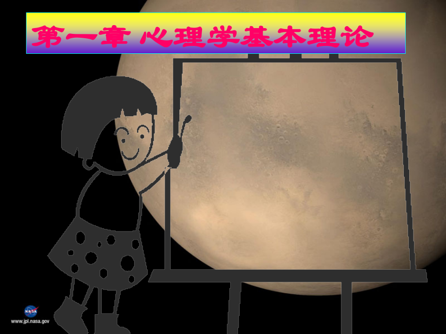 教材编绪论.ppt_第1页