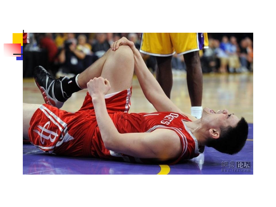 运动学——03关节运动学.ppt_第1页