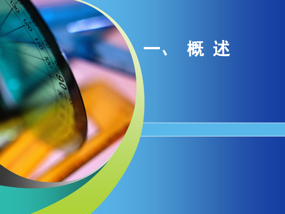 急性中毒.pptx_第2页