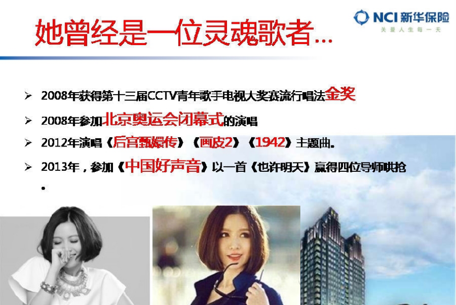 谁能抵抗上帝的召唤防癌抗癌势在必行.ppt_第1页