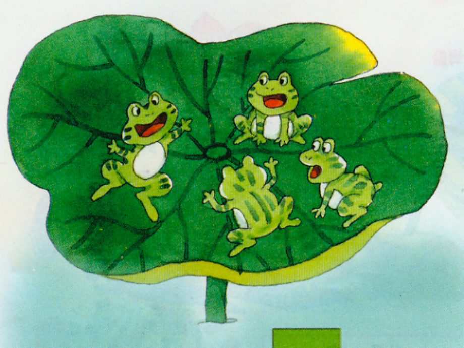 识字二庄稼小卫兵.ppt_第2页