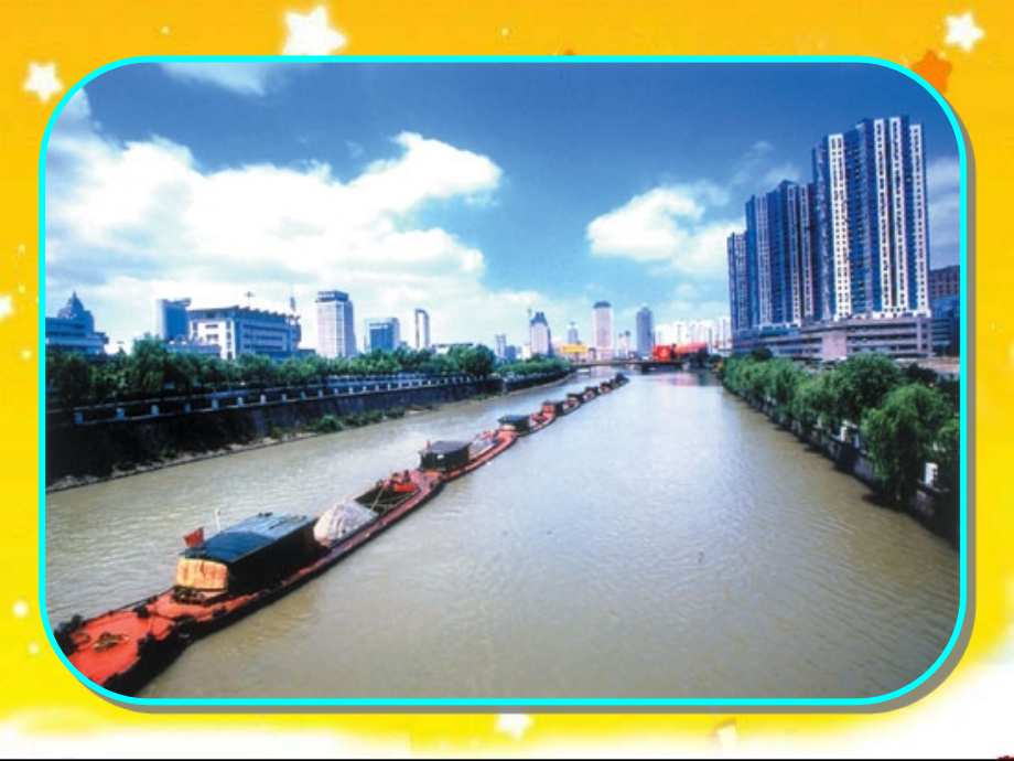 苏教版语文秦兵马俑课件.ppt_第2页