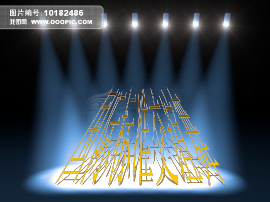 舞蹈的分类2.ppt_第2页