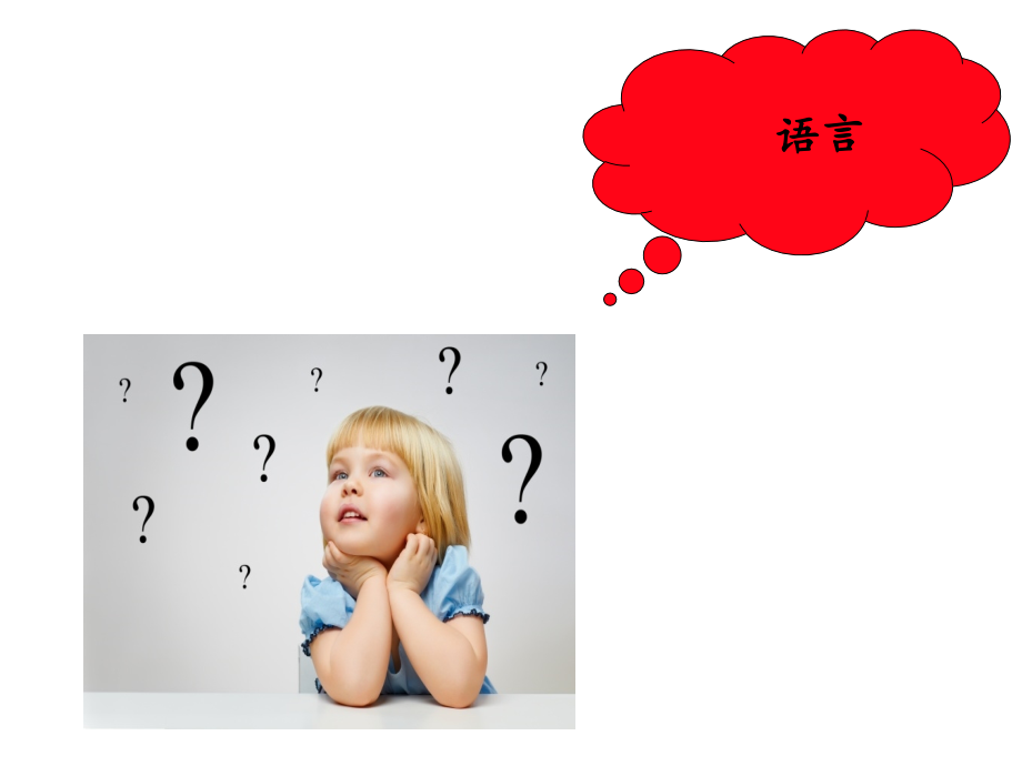 综合写作.ppt_第1页