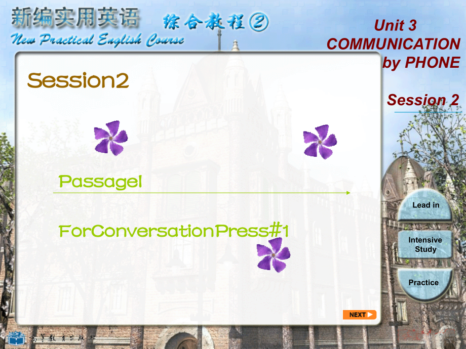 新编实用英语2第四版Unit-three--section2.ppt_第1页