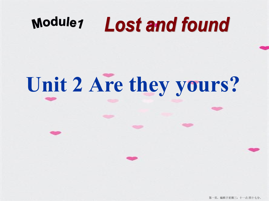 2022春外研版七下Unit2《Are-they-yours》ppt课件2.pptx_第1页