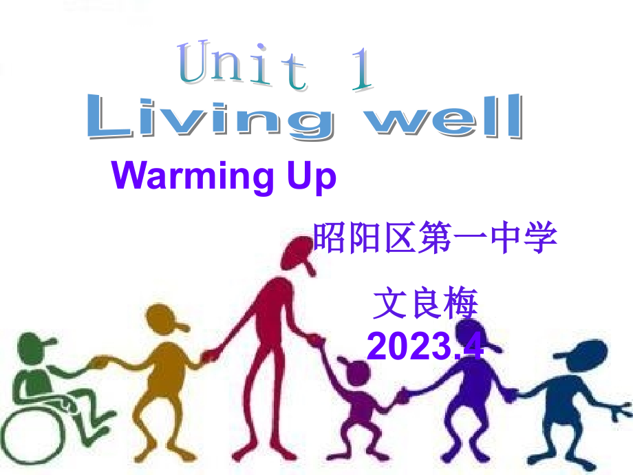 living-well省名师优质课赛课获奖课件市赛课一等奖课件.pptx_第1页