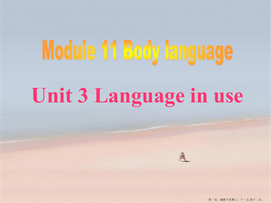 2022春外研版七下Module11《Body-language》(Unit3)ppt课件1.pptx_第1页