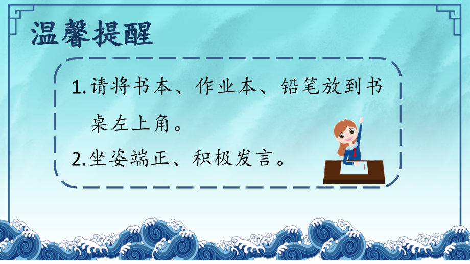 中小学四上-精卫填海（终）公开课教案教学设计课件案例测试练习卷题.pptx_第1页