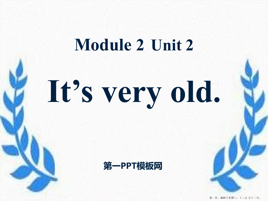 2022春外研版(三起)四下Module-2《Unit-2-It's-very-old》ppt课件3.pptx_第1页