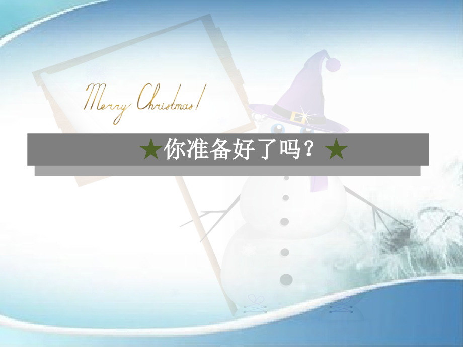 销售步骤专题知识讲座.pptx_第1页